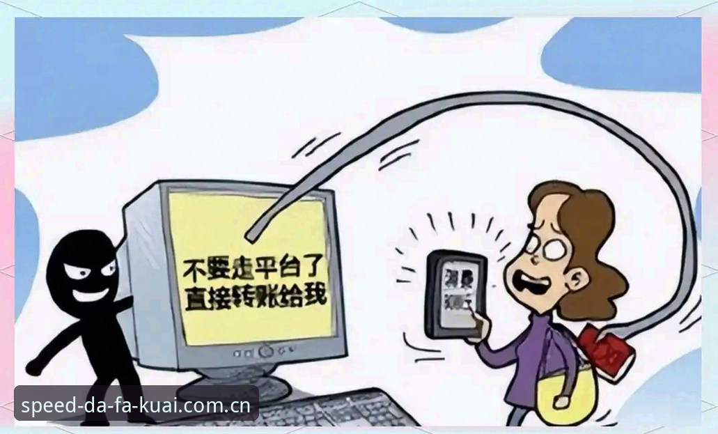 揭秘“大发快三平台”2026新版：一个数据极客发现的底牌