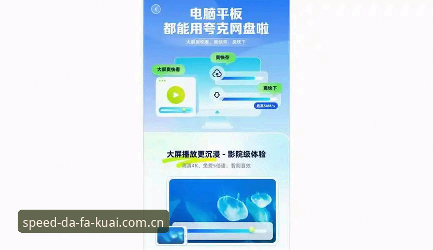 大发快三彩票官网最新新版中国官方主页注册通道教程 从业余到高效:资深用户分享大发快三平台注册与新版主页使用心得